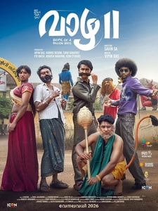 Vaazha 2 : Biopic of a Billion Bros (Version Malayalam)