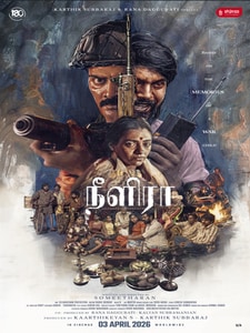 Neelira (Version Tamoul)