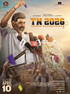 TN 2026 (Version Tamoule)