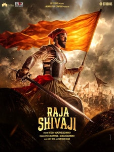 Raja Shivaji (Version Hindi)