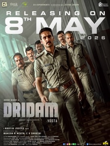 Dridam (Version Malayalam)