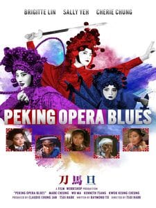 Peking Opera Blues