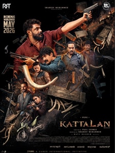 Kattalan (Version Malayalam)