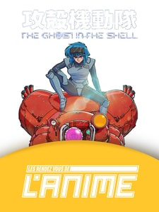 Les Rendez-vous de l'Anime : The Ghost in the Shell