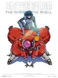 Les Rendez-vous de l'Anime : The Ghost in the Shell