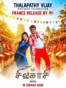Sivakasi (Version Tamoule)