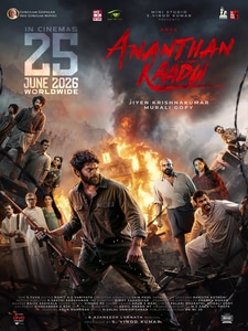 Ananthan Kaadu (Version Tamoule)