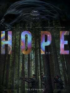 Hope
