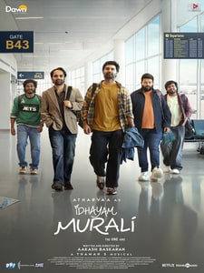 Idhayam Murali (Version Tamoule)