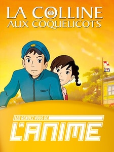 Les Rendez-vous de l'Anime : La Colline aux Coquelicots