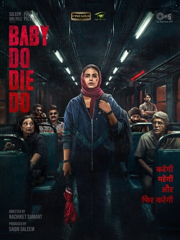 Baby Do Die Do (Version Hindi)