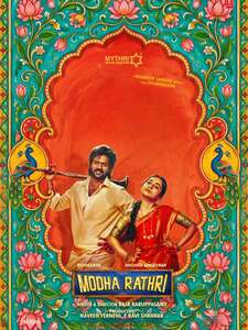 Modha Rathiri (Version Tamoule)