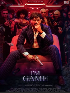 I'm Game (Version Tamoule)