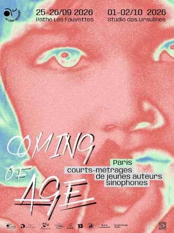 Affiche de Coming of Age 2026 - Séance 2