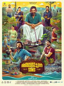 Avarachan & Sons (Version Malayalam)