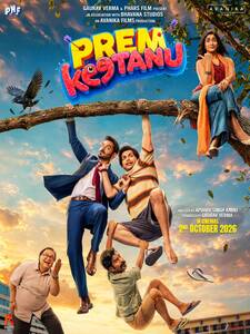 Prem Keetanu (Version Hindi)