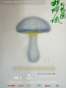 Le jardin de Madame Hu