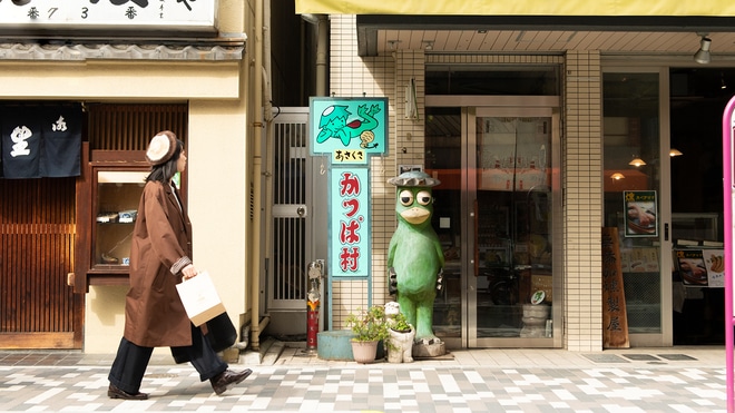 Tempura
