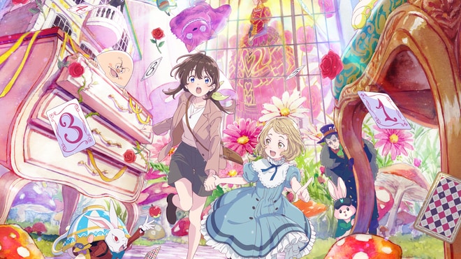 Les Rendez-vous de l'Anime : Alice au pays des merveilles - Dive in Wonderland