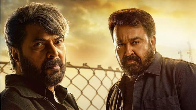 Patriot (Version Malayalam)